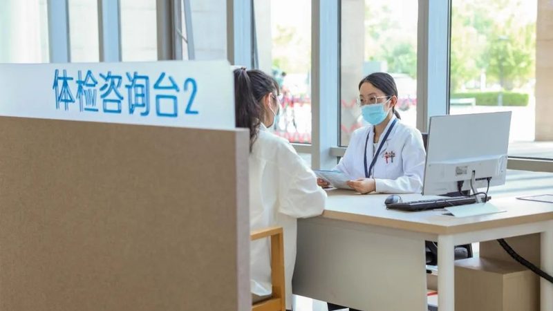 小标题：体检套餐，不只是价格比较