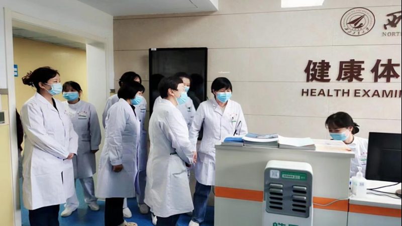 全身体检肿瘤筛查项目清单