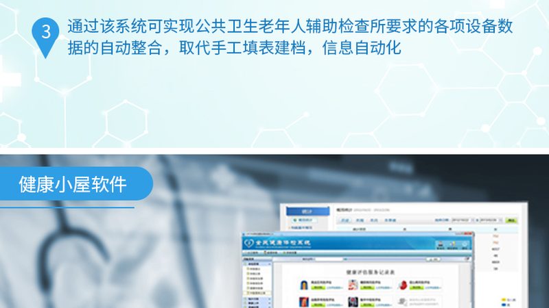 基因检测报告解读：揭秘健康密码的钥匙