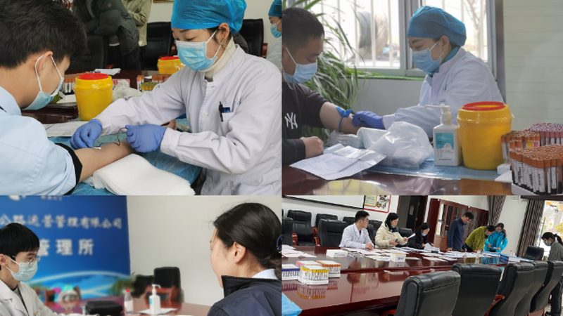 入职体检通常包括以下项目：