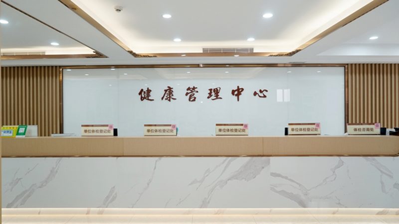 遗传性癌症检测，先看资质再看报告