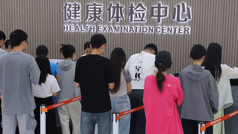 单位体检报告查询时间：如何高效获取您的健康信息**