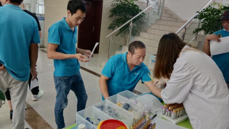 全身体检哪家医院好推荐