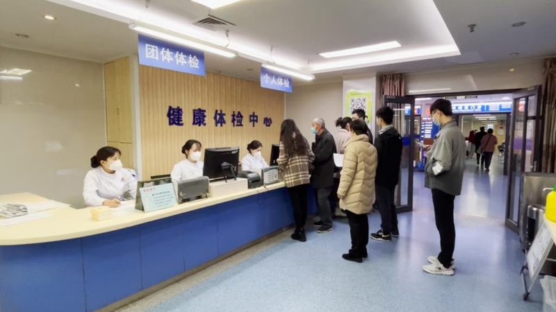 单位体检男女套餐区别