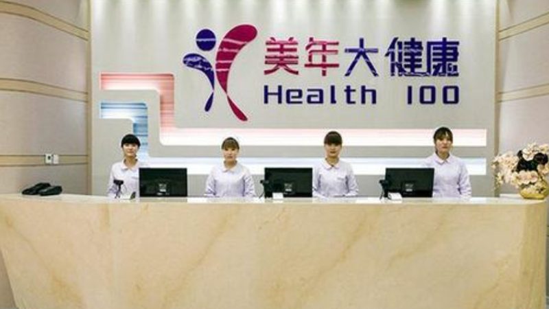婚检与自费体检：标准规范与项目区别解析