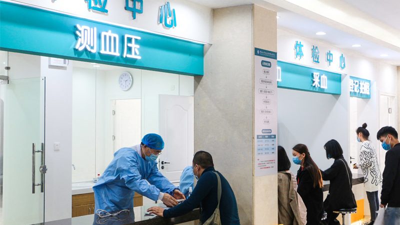 成都慢病管理中心如何选择，看这4个关键点**