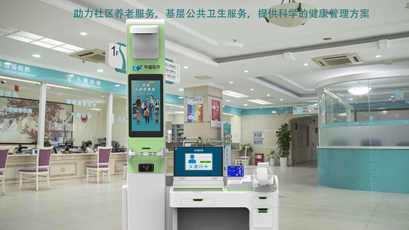 入职体检套餐批发，如何选择更合适？**
