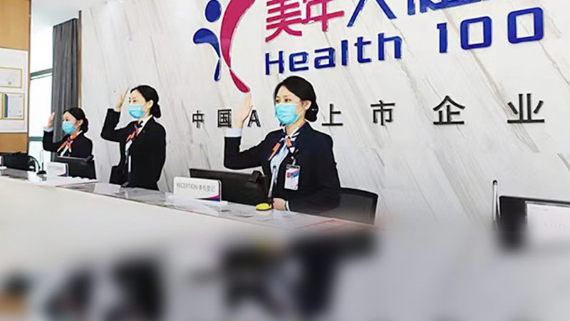 体检套餐品牌盘点：揭秘优质服务背后的秘密